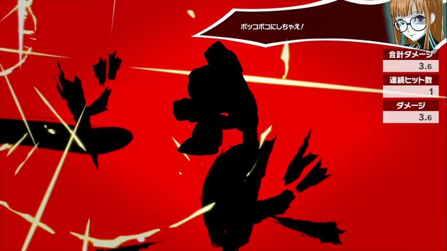 『スマブラSP』DLCファイター「ジョーカー」の総攻撃を食らうファイターに注目！シルエットになると新たな魅力が見える!?