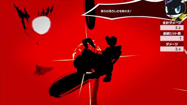 『スマブラSP』DLCファイター「ジョーカー」の総攻撃を食らうファイターに注目！シルエットになると新たな魅力が見える!?