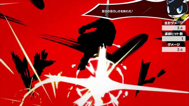 『スマブラSP』DLCファイター「ジョーカー」の総攻撃を食らうファイターに注目！シルエットになると新たな魅力が見える!?