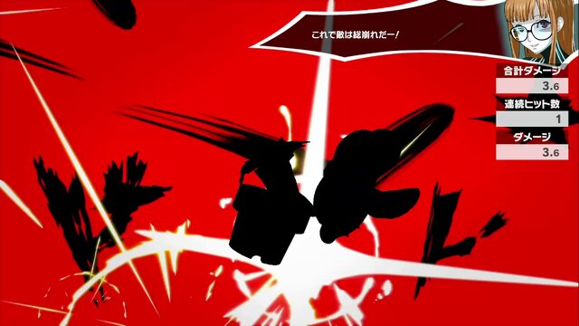 『スマブラSP』DLCファイター「ジョーカー」の総攻撃を食らうファイターに注目！シルエットになると新たな魅力が見える!?