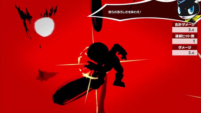 『スマブラSP』DLCファイター「ジョーカー」の総攻撃を食らうファイターに注目！シルエットになると新たな魅力が見える!?