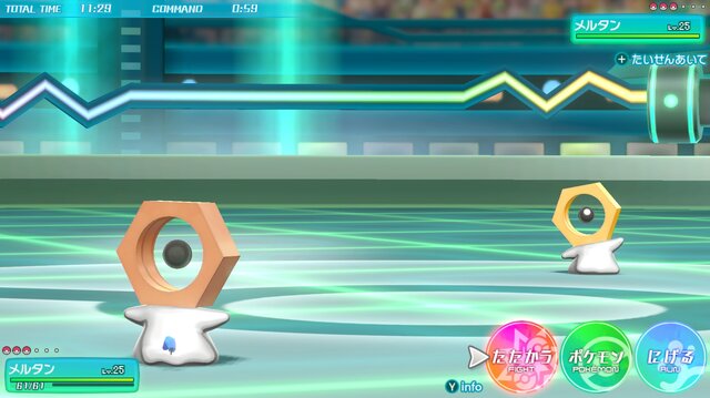 『ポケモン GO』色違い「メルタン」が25日から再び出現！「ふしぎなはこ」再使用間隔も3日間に短縮