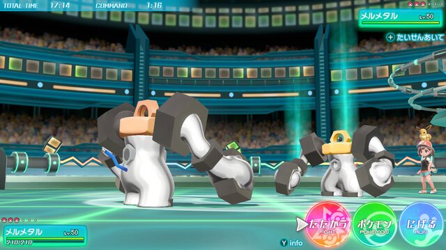 『ポケモン GO』色違い「メルタン」が25日から再び出現！「ふしぎなはこ」再使用間隔も3日間に短縮