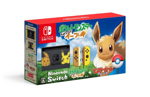 『ポケモン GO』色違い「メルタン」が25日から再び出現！「ふしぎなはこ」再使用間隔も3日間に短縮