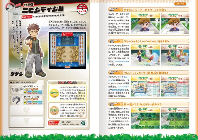 ポケモン Go 色違い メルタン が25日から再び出現 ふしぎなはこ 再使用間隔も3日間に短縮 18枚目の写真 画像 インサイド ポケモン Go 色違い メルタン が25日から再び出現 ふしぎなはこ 再使用間隔も3日間に短縮 18枚目の写真 画像 インサイド