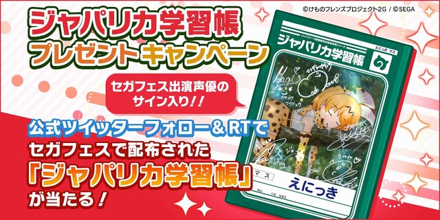 3 フレンズ ツイッター もの け