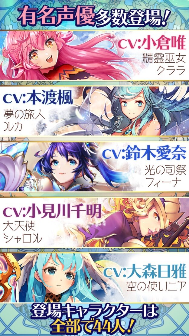 G123 ソフィアコネクタ 正式リリース開始 声優陣の サイン入り色紙 が抽選で24名に当たるtwitterキャンペーン開催中 インサイド