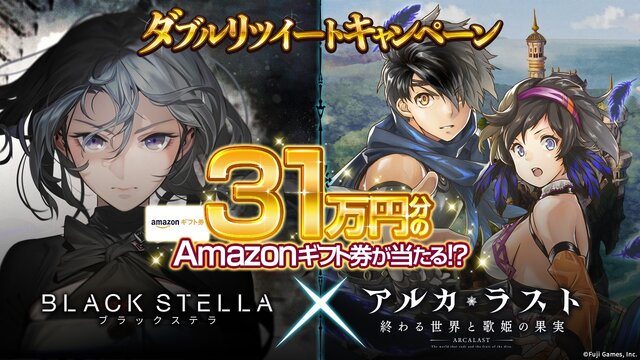 『BLACK STELLA -ブラックステラ-』今井麻美さん＆佐倉綾音さんらキャスト7名、シナリオ執筆者11名を追加で発表！