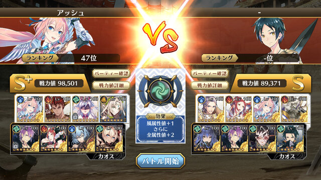 『イドラ ファンタシースターサーガ』の非同期PvP「アリーナ」はどう楽しめばいい？田中Pに聞いてきました！―ポポナちゃんについてもちょっぴり