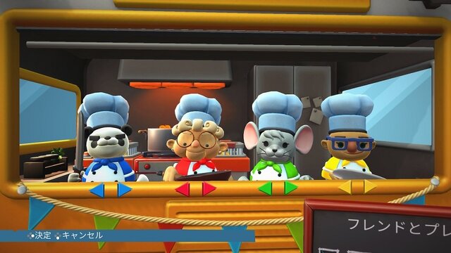 オーバークック2 で生まれるお手伝い意欲ーゲームと子どものいい関係 インサイド オーバークック2 で生まれるお手伝い意欲ーゲームと子どものいい関係 インサイド