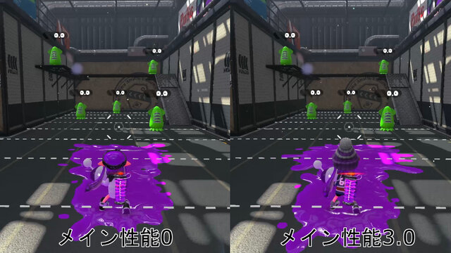 スプラトゥーン2 Ver 4 7 0の変更点を比較画像でチェック シューターはメイン性能を上げるなら1 0以上は必要かも 2ページ目 インサイド