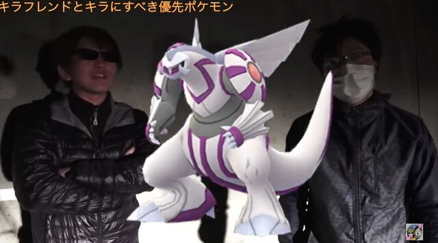 キラフレンドと交換すべきおすすめポケモン ベスト5 ポケモンgo 秋田局 インサイド