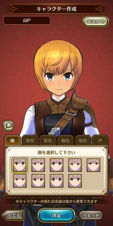 これぞ王道rpg スキルツリー開放から爽快バトル キャラメイクまで ラストイデア を編集部がガチで遊んでみた 11枚目の写真 画像 インサイド