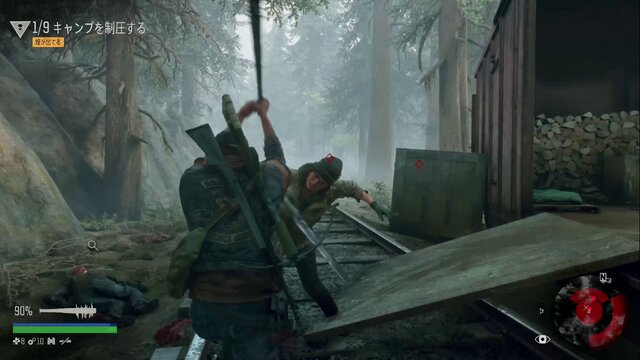 『Days Gone』感染者だらけの世界でサバイバルする時の10のコツ