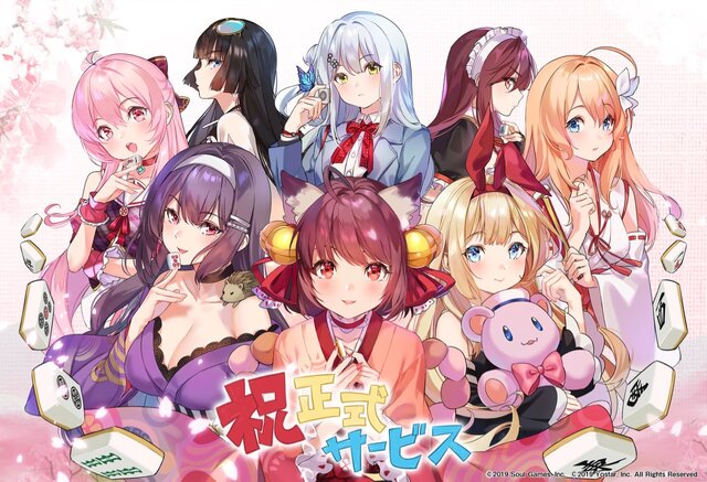 対戦型麻雀ゲーム『雀魂（じゃんたま）』WEB版サービス開始！4月27日は「藤田佳奈」の誕生日を記念したログイン報酬も