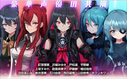 TS×SFスマホアクションADV『Witch's Weapon -魔女兵器-』正式サービス開始！主人公は朝起きたら…女の子に！？