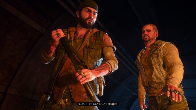 ゲームは一日一時間！ 懐かしい言葉通りに『Days Gone』を遊ぶ10連休・10時間の旅─初日から、過酷な世界に戦々恐々【特集】