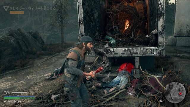 ゲームは一日一時間！ 懐かしい言葉通りに『Days Gone』を遊ぶ10連休・10時間の旅─初日から、過酷な世界に戦々恐々【特集】