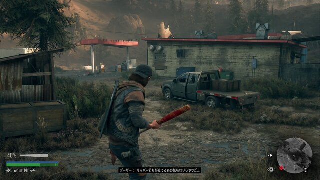 ゲームは一日一時間！ 懐かしい言葉通りに『Days Gone』を遊ぶ10連休・10時間の旅─初日から、過酷な世界に戦々恐々【特集】