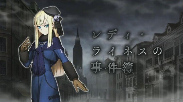 Fgo 新イベント レディ ライネスの事件簿 4月27日21時に開催 5 司馬懿 ライネス 4 アストライア 4 グレイ が新参戦 インサイド