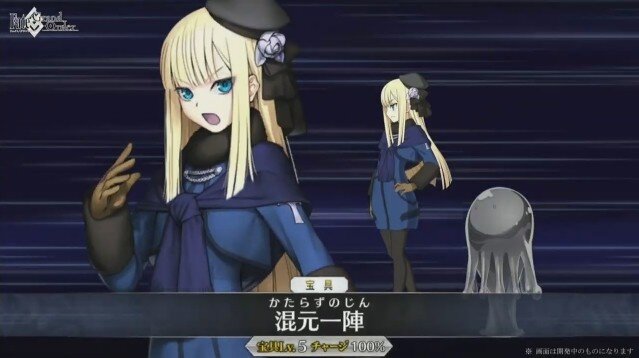 Fgo 新イベント レディ ライネスの事件簿 4月27日21時に開催 5 司馬懿 ライネス 4 アストライア 4 グレイ が新参戦 インサイド Fgo 新イベント レディ ライネスの事件簿 4月27日21時に開催 5 司馬懿 ライネス 4 アストライア 4 グレイ が新参戦 インサイド