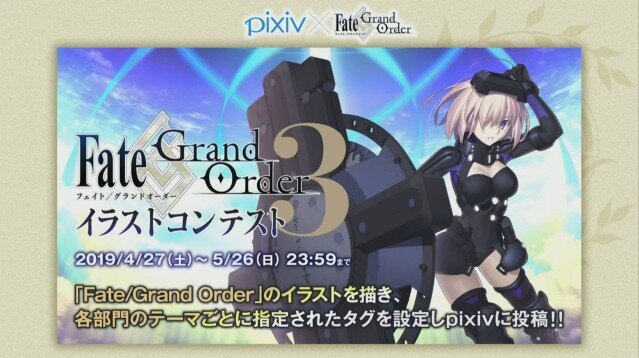 『FGO』新イベント「レディ・ライネスの事件簿」シナリオ執筆は三田誠氏！ 新たな舞台化情報など、気になる関連情報も続出【生放送まとめ】