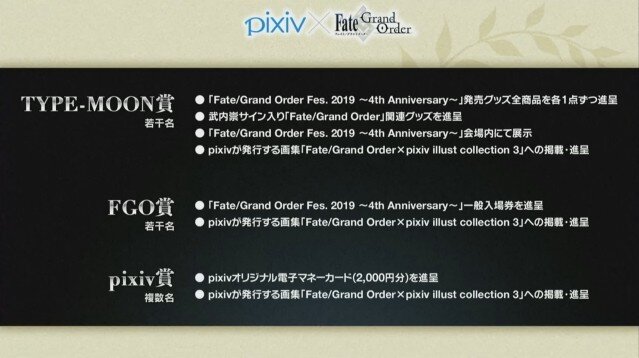 『FGO』新イベント「レディ・ライネスの事件簿」シナリオ執筆は三田誠氏！ 新たな舞台化情報など、気になる関連情報も続出【生放送まとめ】