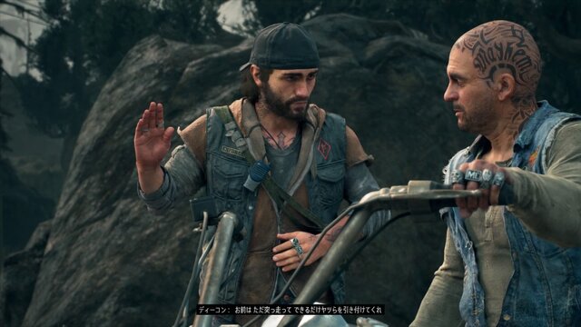 ゲームは一日一時間！ 『Days Gone』2時間目も危険な相手ばかり─リッパーに夜盗、感染者・・・相棒は壊れないナイフだけ【特集】