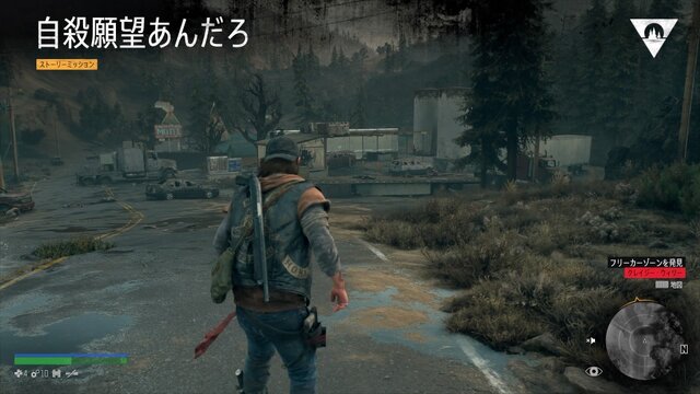 ゲームは一日一時間！ 『Days Gone』2時間目も危険な相手ばかり─リッパーに夜盗、感染者・・・相棒は壊れないナイフだけ【特集】