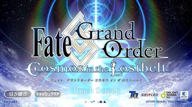 令和から始める『FGO』の歩き方─厳しいイベント参加条件クリアを目指す、新規ユーザーへ贈る！ メインクエスト踏破のポイント4選【特集】