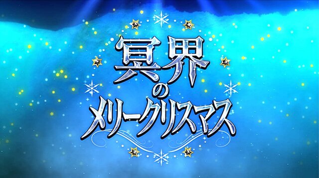 令和から始める Fgo の歩き方 厳しいイベント参加条件クリアを目指す 新規ユーザーへ贈る メインクエスト踏破のポイント4選 特集 インサイド