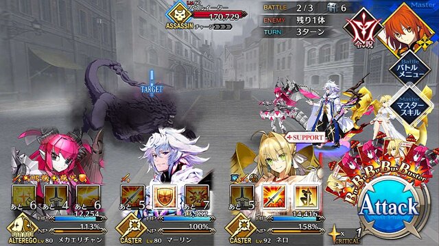 令和から始める『FGO』の歩き方─厳しいイベント参加条件クリアを目指す、新規ユーザーへ贈る！ メインクエスト踏破のポイント4選【特集】