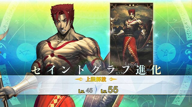 令和から始める Fgo の歩き方 厳しいイベント参加条件クリアを目指す 新規ユーザーへ贈る メインクエスト踏破のポイント4選 特集 3ページ目 インサイド