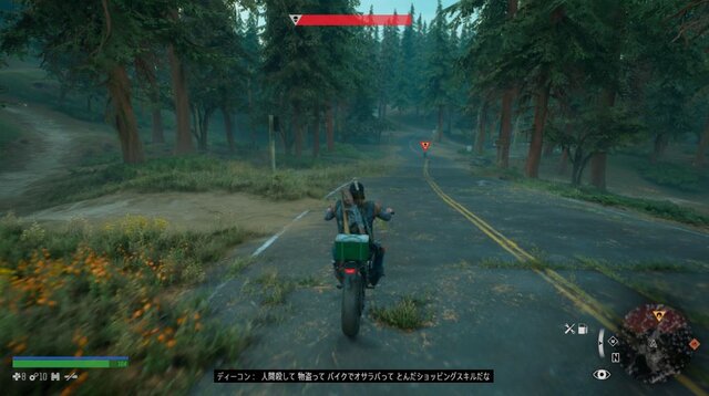 ゲームは一日一時間！『Days Gone』光明を見出しながらも、血に濡れた6時間目─バイクカスタマイズは、必須パーツから【特集】