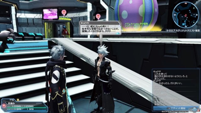 『PSO2』中二病を加速させる新クラス「ファントム」の特徴をご紹介―敵を確実に仕留める“亡霊”の恐怖を見るがいい！【特集】