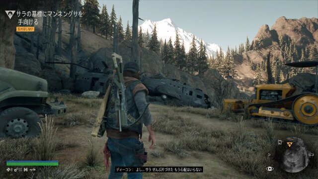 ゲームは一日一時間 Days Gone 7時間目で新たなキャンプに到着 そして 最悪の日を振り返る 特集 インサイド