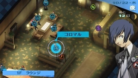 令和で ペルソナ デビューはいかが P5r P5s 発売前にシリーズ作を遊ぼう お勧めプラットフォームや作品をピックアップ 特集 2ページ目 インサイド