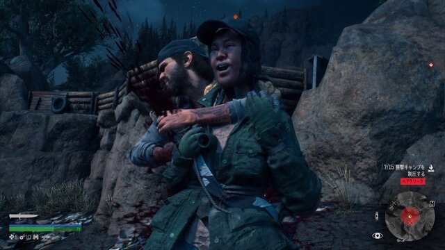 ゲームは一日一時間 Days Gone 最後の10時間目で サラの新たな手がかりが 過酷な世界の 希望と現実 が交錯する 特集 インサイド