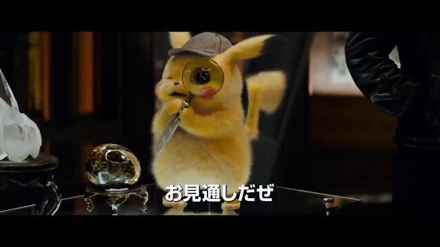 映画『名探偵ピカチュウ』ポケモンファンが喜ぶ12のポイント