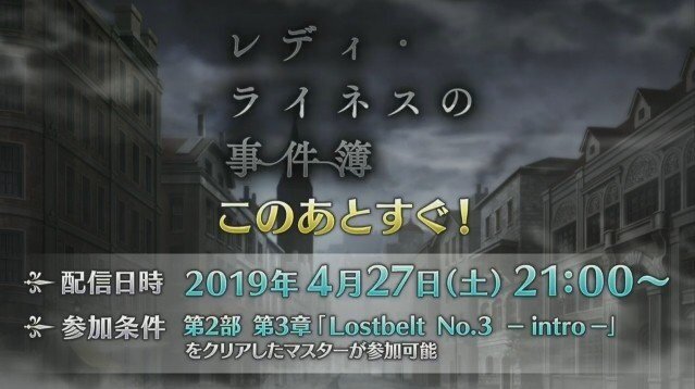 Fgo のgwを振り返り あの日登場したバルバトス君を 僕たちはいつまでも忘れない 特集 インサイド