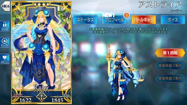 『FGO』のGWを振り返り！あの日登場したバルバトス君を、僕たちはいつまでも忘れない【特集】