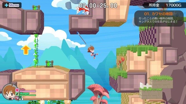 【吉田輝和の絵日記】ラバーリング探索ACT『海腹川背 Fresh!』料理システムなどの新要素がいい塩梅！