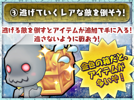 『チェンクロ３』新 SSR「爆風娘 パラキナ」をGetしよう！“大狩猟戦「仰天怪奇！魔海大狩猟戦」”開催中