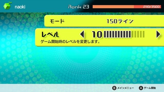 『テトリス99』シリーズ35周年記念イベント開催決定！有料追加コンテンツで新モードも登場