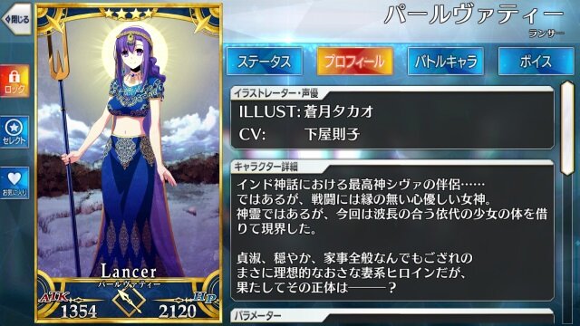 『FGO』現在登場している疑似サーヴァントを改めて確認―「司馬懿」＆「アストライア」の登場でその数は11騎に！【特集・UPDATE】