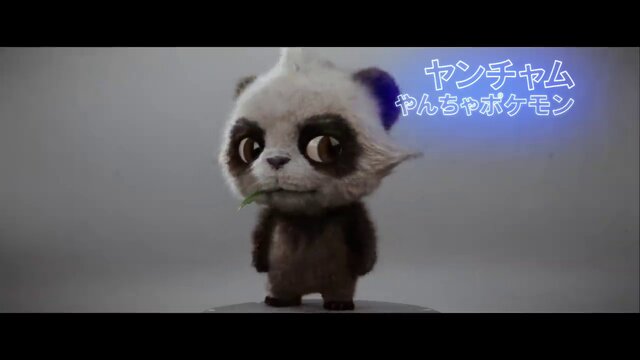 映画 名探偵ピカチュウ 注目脇役ポケモン12選 ちょい役でも存在感がバツグンのポケモンたちを紹介 インサイド