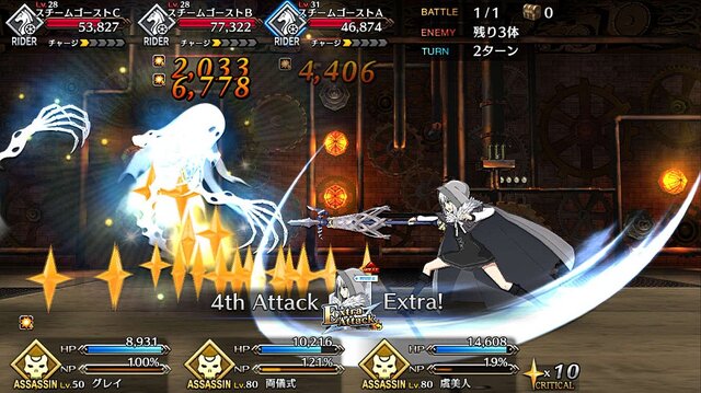 Fgo 貴重な 全体攻撃宝具持ちアサシン なので嬉しい それとも グレイ だから 新配布サーヴァントに喜んだユーザーの理由をチェック アンケート インサイド