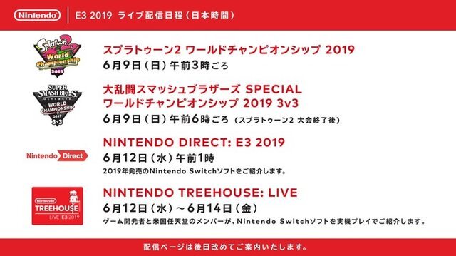 【週刊インサイド】リメイク版『FF7』の続報情報に読者が注目─『ポケモン GO』×「名探偵ピカチュウ」コラボイベントや 『アズレン』アップデート情報も話題に