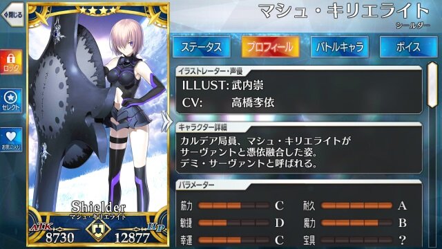 『FGO』現在登場している疑似サーヴァントを改めて確認―「司馬懿」＆「アストライア」の登場でその数は11騎に！【特集・UPDATE】