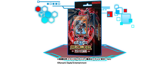 遊戯王 デュエルリンクス 城之内のエースモンスター 真紅眼の黒竜 がプレゼント中 名台詞 死す を使用したキャンペーンも インサイド